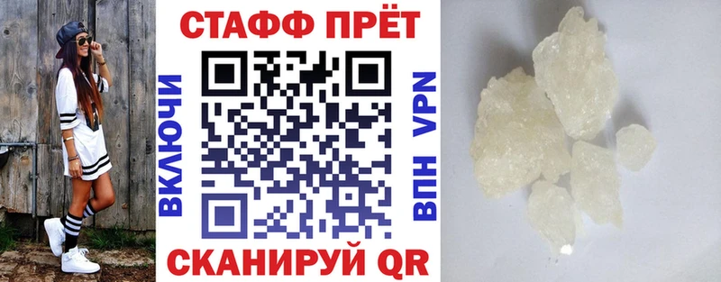 Купить наркотик аптеки Зерноград АМФ  Меф мяу мяу  ГАШИШ  omg сайт  COCAIN 