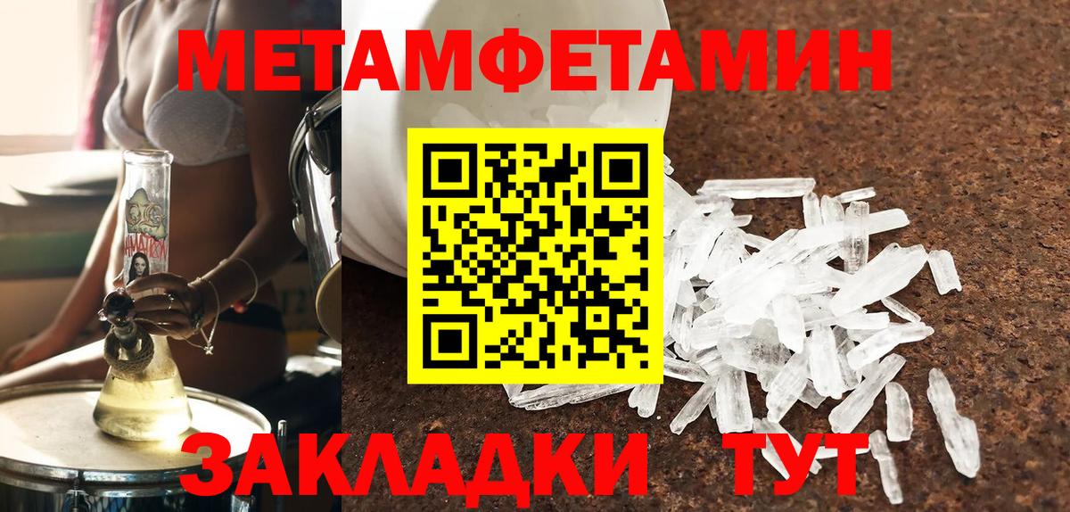 АМФЕТАМИН 97% Зерноград