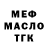 Ecstasy круглые mak k