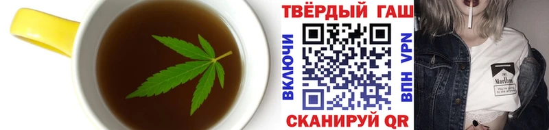 Canna-Cookies конопля  купить закладку  Зерноград 