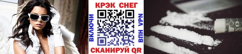 Cocaine Fish Scale  Зерноград 