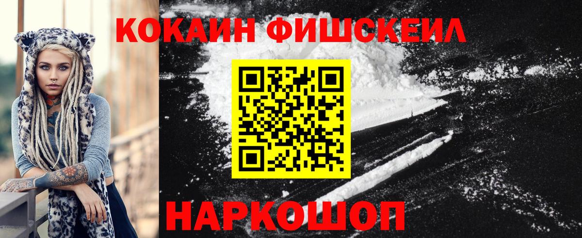 Cocaine VHQ Зерноград