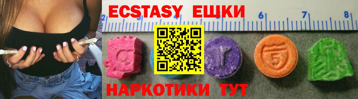 наркота  Экстази  Вход с VPN  Ecstasy ешки  Зерноград 