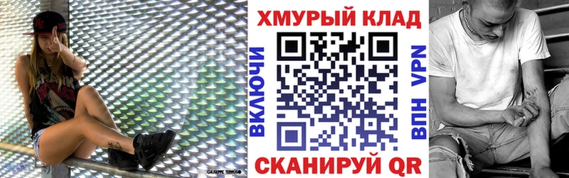 ГЕРОИН Heroin  закладка  Зерноград 