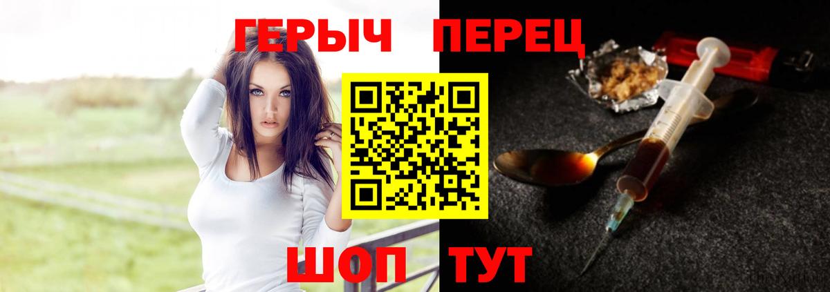 Героин афганец Зерноград