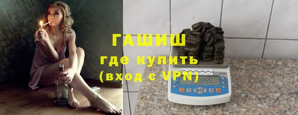 гашиш Алексеевка