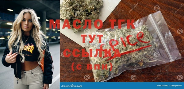 мефедрон VHQ Алзамай