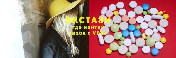 ГАЛЛЮЦИНОГЕННЫЕ ГРИБЫ Алексин