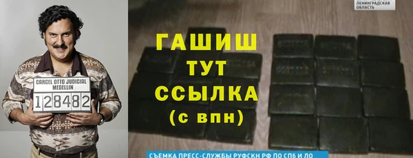 ГАЛЛЮЦИНОГЕННЫЕ ГРИБЫ Алексин