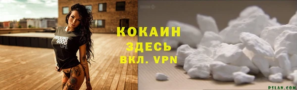 Альфа ПВП Абинск
