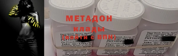 герыч Абдулино