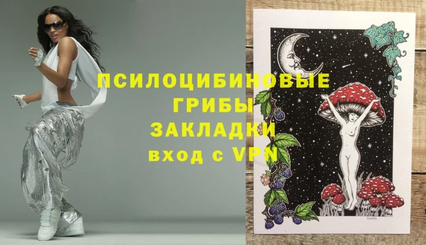 MESCALINE Абаза