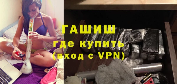 ГАЛЛЮЦИНОГЕННЫЕ ГРИБЫ Алексин