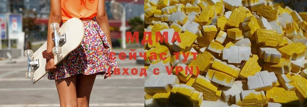 ГАЛЛЮЦИНОГЕННЫЕ ГРИБЫ Алексин