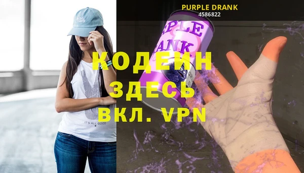 мефедрон VHQ Алзамай