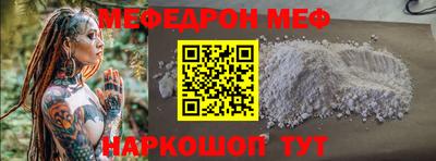 МДПВ Краснокаменск