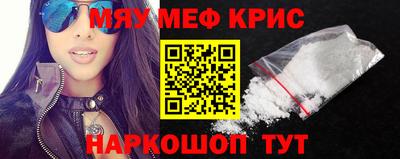 МДПВ Краснокаменск