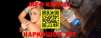 кокаин премиум Краснодар