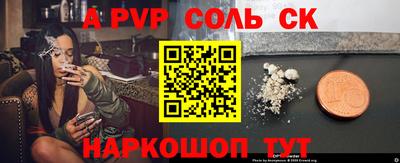 кокаин премиум Краснодар