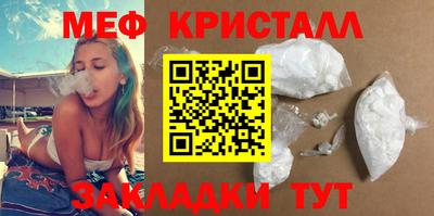 МДПВ Краснокаменск