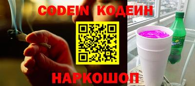 кокаин премиум Краснодар