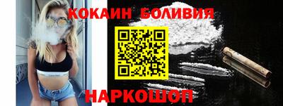 PSILOCYBIN Краснознаменск
