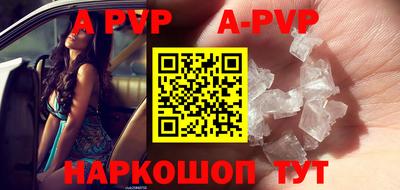 кокаин премиум Краснодар