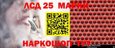 PSILOCYBIN Краснознаменск