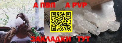 МДПВ Краснокаменск
