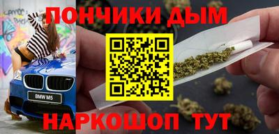 кокаин премиум Краснодар
