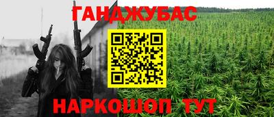 кокаин премиум Краснодар