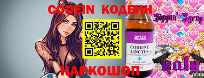 кокаин премиум Краснодар