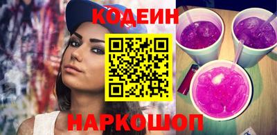 кокаин премиум Краснодар