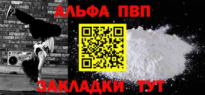 МДПВ Краснокаменск