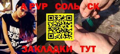 МДПВ Краснокаменск