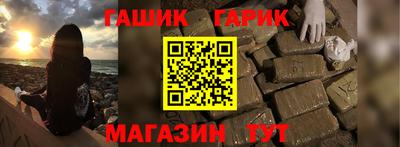 кокаин премиум Краснодар