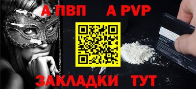 МДПВ Краснокаменск
