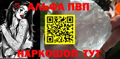 PSILOCYBIN Краснознаменск