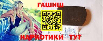 кокаин премиум Краснодар