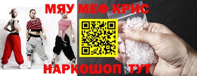 МДПВ Краснокаменск