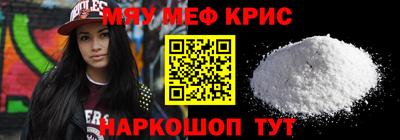 PSILOCYBIN Краснознаменск