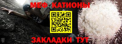 кокаин премиум Краснодар
