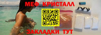 кокаин премиум Краснодар