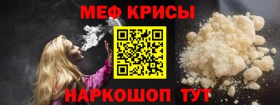 МДПВ Краснокаменск