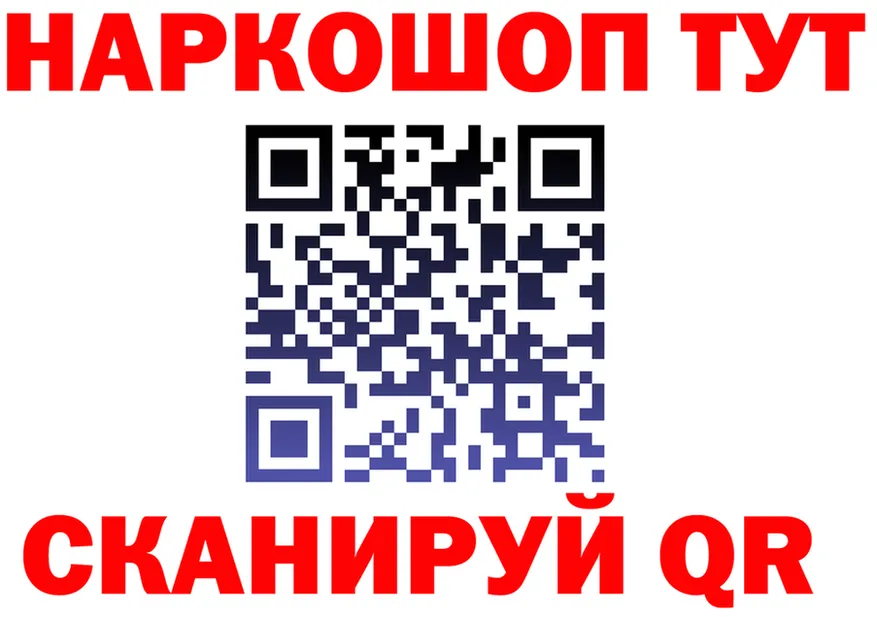 Бутират бутик сайт это MEGA Зерноград
