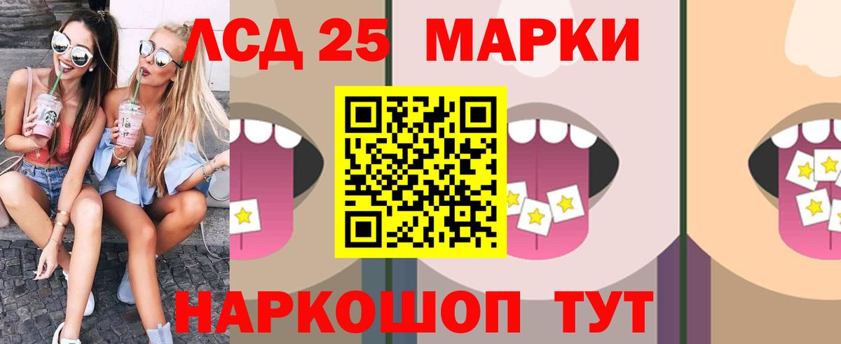 Зерноград  Лсд 25 экстази ecstasy  LSD-25 экстази ecstasy  ЛСД экстази  Вход с VPN 