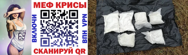 купить наркоту  Зерноград  blacksprut ССЫЛКА  Меф мяу мяу 