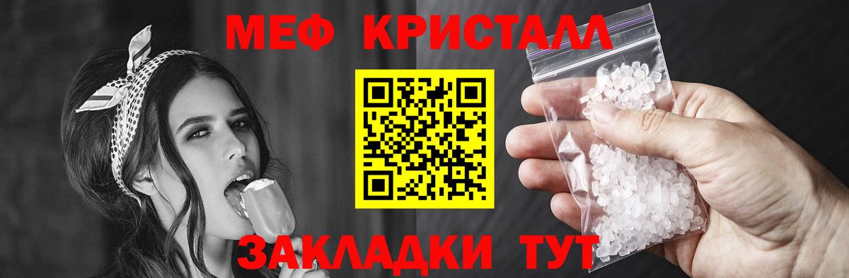 МЯУ-МЯУ mephedrone  Вход с VPN  МЯУ-МЯУ  Зерноград  мега ССЫЛКА  Мефедрон мяу мяу  Мефедрон 