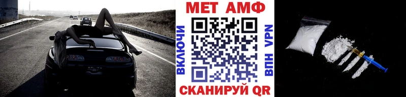 Метамфетамин пудра  купить закладку  ОМГ ОМГ маркетплейс  Зерноград 