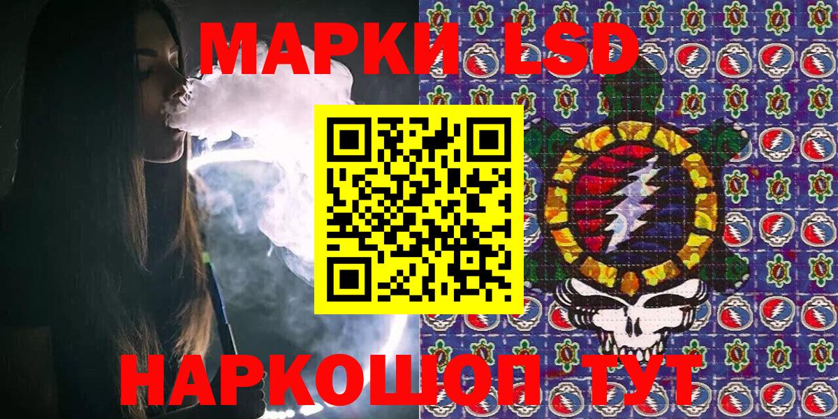 Зерноград  Наркотические марки  Вход с VPN  Наркотические марки 1,8мг  Наркотические марки 1,8мг 